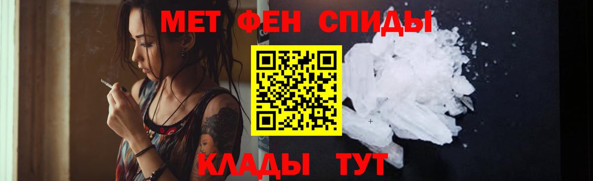 Amphetamine Premium Тольятти
