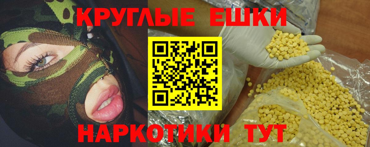 Тольятти  Ecstasy XTC  Ecstasy XTC  Экстази  Вход с VPN 