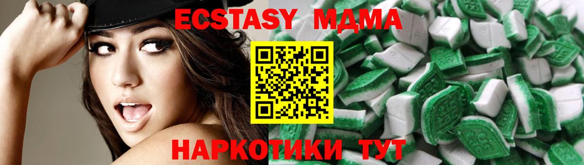 Экстази Philipp Plein Тольятти