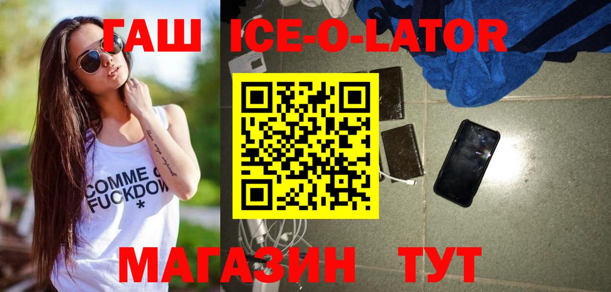 ГАШ Cannabis Тольятти
