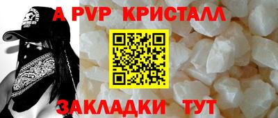 амф Ливны