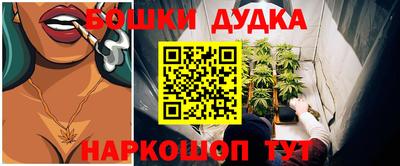 амф Ливны