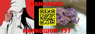 амф Ливны
