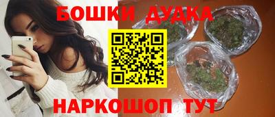 амф Ливны