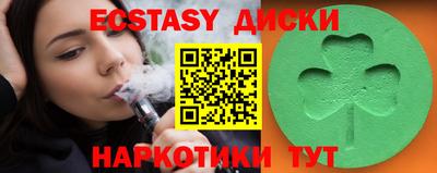 COCAINE Лесосибирск