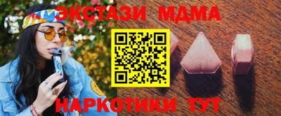 амф Ливны