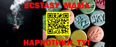 амф Ливны