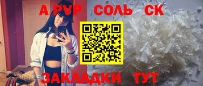 амф Ливны