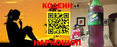 амф Ливны