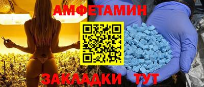 амф Ливны