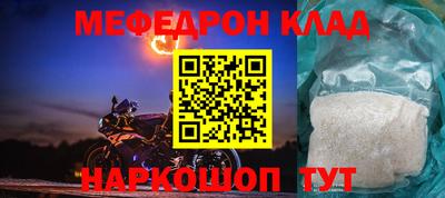 амф Ливны