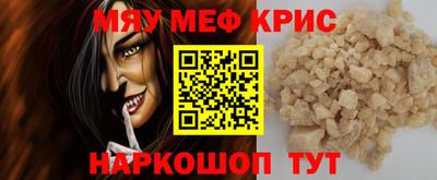 COCAINE Лесосибирск