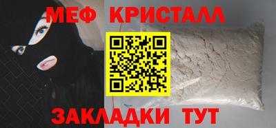 амф Ливны