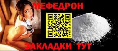 COCAINE Лесосибирск