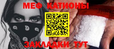 амф Ливны