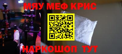 амф Ливны