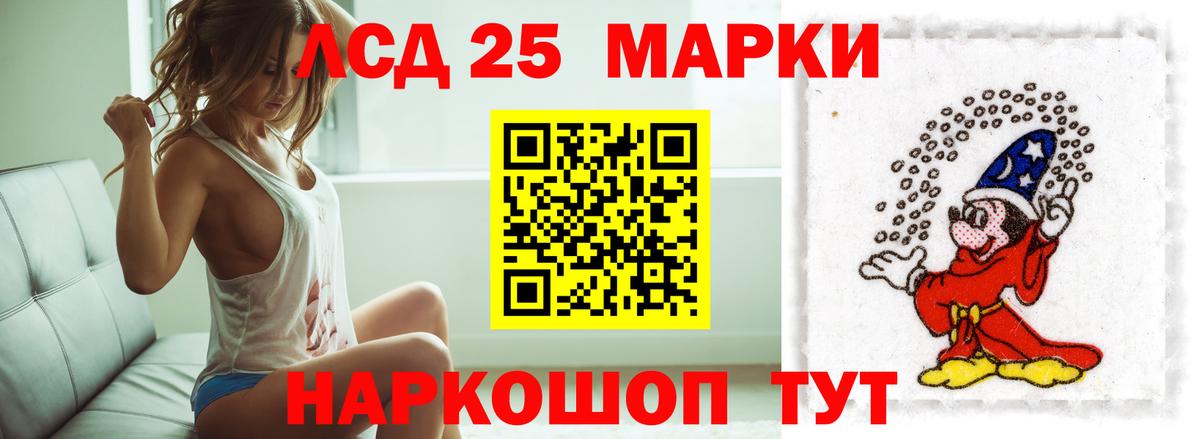 ЛСД экстази ecstasy  мега ССЫЛКА  Тольятти  ЛСД экстази ecstasy  Вход с VPN 