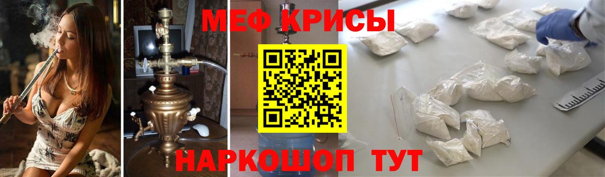 Мефедрон мука Тольятти