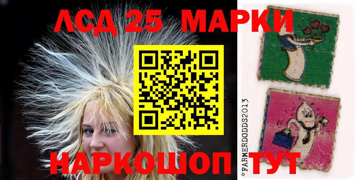 Марки N-bome 1,5мг Тольятти