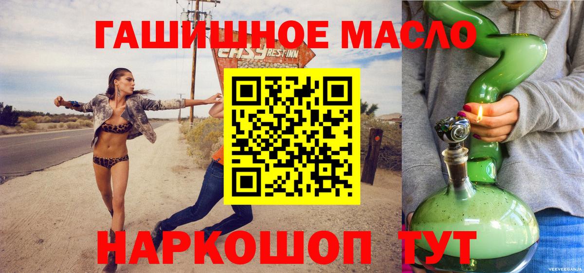 Дистиллят ТГК концентрат Тольятти